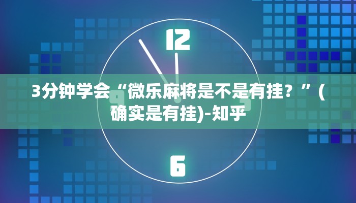 教程辅助“聚友互娱破解版最新版”详细教程辅助工具