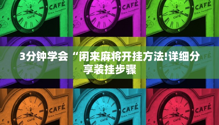 辅助神器“传送屋激K可以开挂吗”(确实是有挂)-知乎