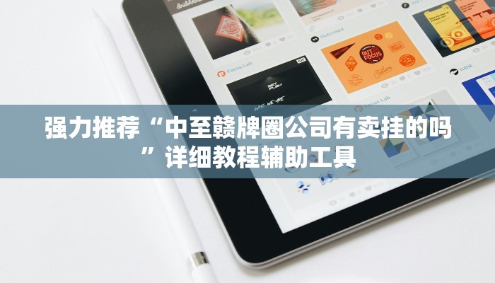 教程辅助!“微乐卡五星有挂吗”(详细透视教程)-知乎