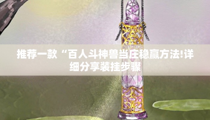 分享实测“闲来广东麻将有挂吗”(确实是有挂)-知乎